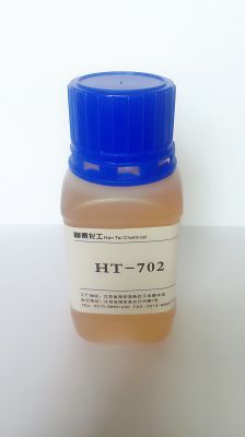 分散劑HT-702