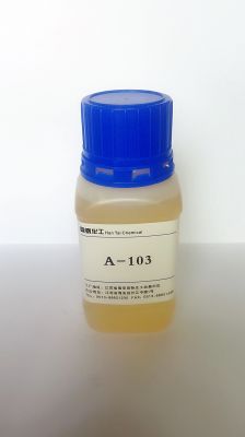 乳化劑103