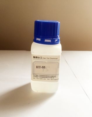 多功能助劑95