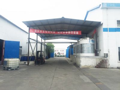 廠容廠貌