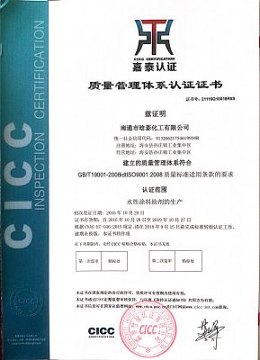 公司資質(zhì)
